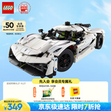 乐高（LEGO）积木拼装机械组系列42184 柯尼塞格白色超跑男孩儿童玩具生日礼物