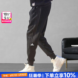 阿迪达斯（adidas）男裤子25夏新款运动裤跑步训练健身卫裤棉质透气宽松休闲舒适长裤 IA8181/内里毛圈/拉链口袋 M 【170-175cm/130-140斤】