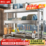 帅仕（shuaishi）【厨房好物】厨房水槽置物架304不锈钢水池收纳架碗碟沥水架碗架