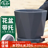 寿禾 花盆带托大号家庭种植花卉绿植容器 木里盆大号-深灰