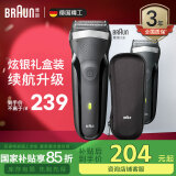 博朗（BRAUN） 剃须刀往复式电动刮胡刀便携快充3系301S生日礼物520送男朋友 炫银礼盒款