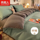 南极人磨毛四件套 适用1.8米床 被套220*240cm