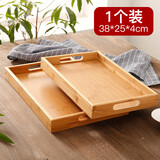全适日式竹木托盘长方形大号茶盘茶托茶台功夫茶具托盘上餐盘菜盘果盘