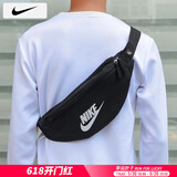 耐克（NIKE）斜挎包男士 25夏季新款运动包情侣女士腰包跑步胸包耐磨单肩包 40*9*14cm/热推款 MISC
