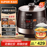 苏泊尔（SUPOR）【国家补贴】全自动智能预约电压力锅 6L大容量 触控双球釜内胆SY-60YC8001Q电饭煲高压锅6-8人