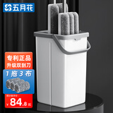 五月花平板拖把家用一拖净免手洗2025带桶干湿两用懒人拖地神器墩布拖布