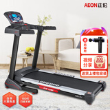 正伦A170家用跑步机室内可折叠 电动坡度 健身器材多重减震护膝软跑板 送货上楼免费安装