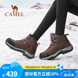 骆驼（CAMEL）户外登山鞋牛皮防滑耐磨高帮徒步鞋男防水专业徒步鞋女靴爬山运动 FB22243989，咖啡/紫红，女 39