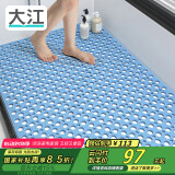 大江浴室防滑垫老人洗澡防摔地垫淋浴房脚垫卫生间防滑垫80x120cm