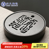 苏氏陶瓷（SUSHI CERAMICS）办公家居简易茶盘高山流水陶瓷茶盘 直径25.5cm