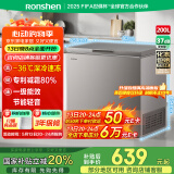 容声（Ronshen）200升减霜冰柜家用一级能效冷藏冷冻囤货顶开门冷柜母婴母乳存放小冰箱BD/BC-200ZMSA