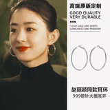 瑞泓祥999纯银耳针赵丽颖乔妍同款大耳圈女圈圈耳环素圈耳饰2025爆款 赵露思同款耳圈5CM金色-999耳针