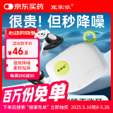 宜家依耳塞睡觉专用超强隔音睡眠防噪音降噪静音打呼噜神器-4对装