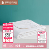 罗莱家纺 被子被芯 50%大豆纤维空调夏凉被芯 净重3.5斤 200*230