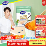 妙洁 一次性吸油纸 食物专用去油膜厨房煲汤炖汤火锅食品级棉过滤油纸 【8倍吸油】2包共100张
