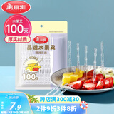 美丽雅水果叉100支 一次性叉子食品级 儿童甜品蛋糕果盘小签子