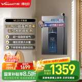 万和【MLS5D16·一级能效】【国家补贴20%】16升零冷水燃气热水器天然气 家用小体积水伺服恒温降噪冷凝