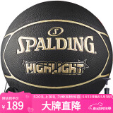 斯伯丁（SPALDING）篮球7号成人青少年室内外通用防滑耐磨赛事训练七号PU材质篮球