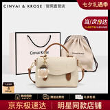 CinvaiKrose剑桥包包女包2025年新款斜挎包女士单肩手提包生日七夕情人节礼物 米色【送女友老婆女生礼物走心】