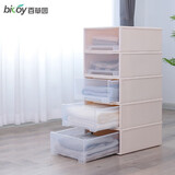 百草园抽屉式收纳盒收纳箱收纳柜衣柜整理内衣物衣服塑料储物单个装