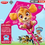 哈哈球汪汪队风筝儿童微风易飞亲子户外运动玩具潍坊生日礼物