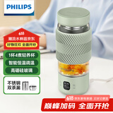 飞利浦（PHILIPS）养生壶便携电热杯电炖杯高硼硅玻璃烧水杯迷你办公室煮茶壶带茶隔