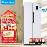双鹿（SONLU）446升对开门冰箱 一级能效 风冷无霜 节能双变频 离子净味养鲜 家用大容量双开门电冰箱 BSE446PWS（岩白）