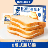 豪士早餐面包830g 吐司面包三明治夹心口袋面包零食蛋糕