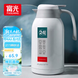 富光保温壶2.2L大容量304不锈钢保温瓶家用暖壶按压式热水壶开水瓶