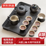 京东京造茶具整套 套装功夫茶壶茶盘茶台陶瓷高档【腾龙壶】12件家用茶具