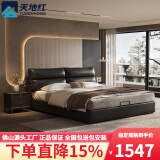 天地红·家具 【销量1万+】真皮床主卧大床双人床实木床厂家直销广东佛山家具 旗舰版真皮床【10cm钢木排骨架】 1.5*2米 框架结构【不可储物】