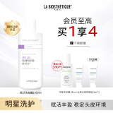 贝伊丝（LA BIOSTHETIQUE）赋活洗发露 温和清洁洗发水洗头膏法国沙龙级头皮护理 礼物 1000ML【囤货装】