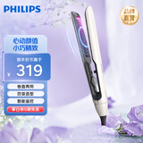 飞利浦（PHILIPS）飞利浦直发器智能夹板直板夹卷发棒一拉即直智能温控直发夹板生日礼物送女友 BHS515/05