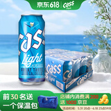 凯狮（CASS）啤酒 500ml*24罐 淡爽原味 4度 韩国原装进口啤酒 冰霜蓝罐