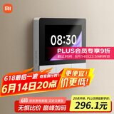 小米（MI）小米智能家庭面板触屏按键双控小爱语音声控
