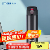 虎牌（TIGER）父亲节礼物保温杯一键开启弹盖水杯子MMJ-A48C-KA藏蓝色480ml