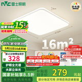 雷士（NVC）国家补贴全光谱护眼吸顶灯简约卧室智能LED照明灯具光域Y 包安装