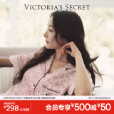 维多利亚的秘密 杨幂田曦薇同款 夏季宅度假天丝绵柔印花凉感睡衣套装女不易皱 5NZY粉豹纹-短袖长裤 XXS