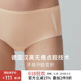 NEIWAI内外橙标3条装经典云朵无尺码中腰内裤女轻薄透气无痕抗菌防夹臀