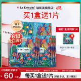瑞斯美（LaEstephe）瑞士原装进口绿鱼子补水面膜海葡萄面膜补水保湿修护面膜 绿鱼子美白面膜1盒(5片)