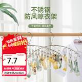 索尔诺 门后挂钩衣架衣服神器免打孔墙上卧室门上壁挂收纳衣帽架 10夹-单支装