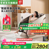 荣泰（RONGTAI）【国家补贴】A36家用按摩椅电动按摩沙发2025父亲节礼物全自动全身电动单人沙发家用电器 A36SMART升级款【OTA智能升级+加大坐宽】