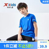 特步（XTEP）童装儿童夏季短袖针织衫短T中大童男童透气速干运动休闲T恤 皇家蓝【9005】 130 cm