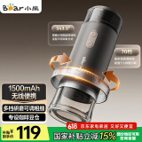 小熊（Bear）磨豆机 咖啡豆研磨机 电动料理机 家用磨粉机 中药粉碎机打干粉机无线便携 MDJ-F12H3