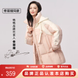 鸭鸭（YAYA）【佟丽娅同款】高端羽绒服女派克服中长款小个子防寒保暖外套H 西柚粉 S/155