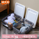 禧天龙（Citylong） 证件收纳盒零食储物盒重要文件收纳盒化妆品整理盒 【大号】内衣化妆品收纳 安全无异味