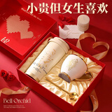 茵礼保温杯女士水杯高颜值中秋节生日礼物送朋友女友老婆高档实用伴手
