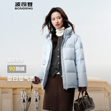 波司登（BOSIDENG）25年新款羽绒服90绒女短款连帽保暖防风宽松厚外套B250245112XS 净水蓝|5981-欧若风 S 160/84A 100斤-110斤