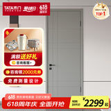 TATA木门 卧室门现代简约欧式降噪门木质复合门室内门定制木门AC020油漆门 油漆1类，多色可选 单开门 不含锁