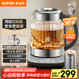 苏泊尔（SUPOR）1.5L 纯钛养生壶 煮茶壶烧水壶 恒温煮茶器 加大滤网 电热水壶保温花茶壶 0胶水 SW-15YQ62